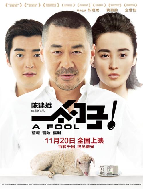 公司上班用假高中毕业证能查出来吗